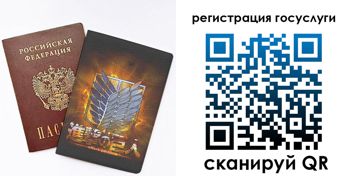 прописка ребенка в Шарыпово