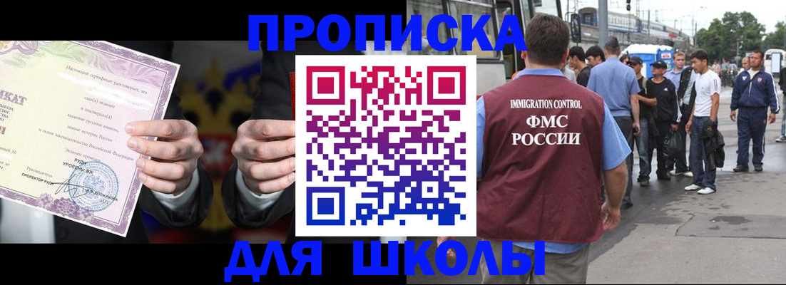 регистрация для дет. сада в Шарыпово