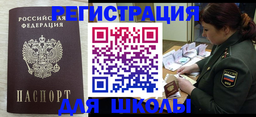 пропишу в квартире в Шарыпово